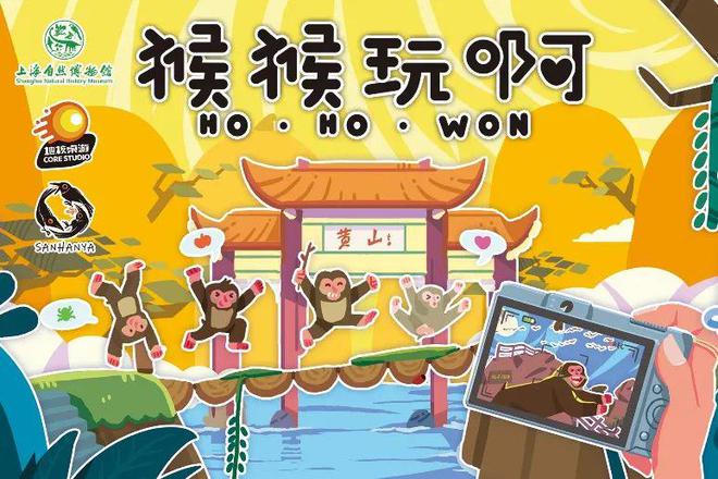 arket 合作打造桌游区领略桌面游戏的魅力！开元棋牌appWePlay与Shadow M(图19)