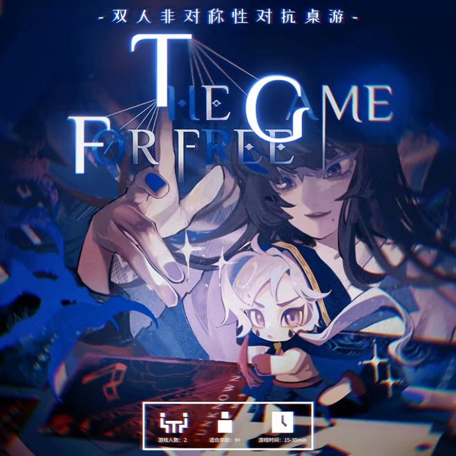 arket 合作打造桌游区领略桌面游戏的魅力！开元棋牌appWePlay与Shadow M(图29)