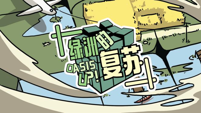 arket 合作打造桌游区领略桌面游戏的魅力！开元棋牌appWePlay与Shadow M(图27)
