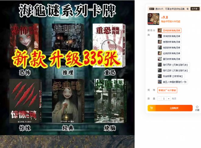 很多小学生在玩！有家长报警了……ky开元棋牌“全是各种杀人故事”(图2)