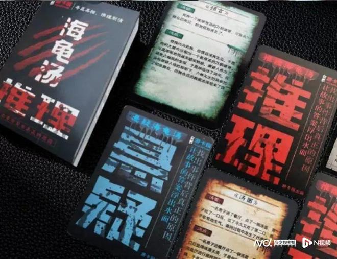 很多小学生在玩！有家长报警了……ky开元棋牌“全是各种杀人故事”(图1)