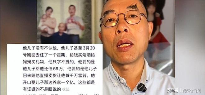 遭遇网络暴力父母求助无门。开元棋牌寻亲网关闭寻亲者(图5)