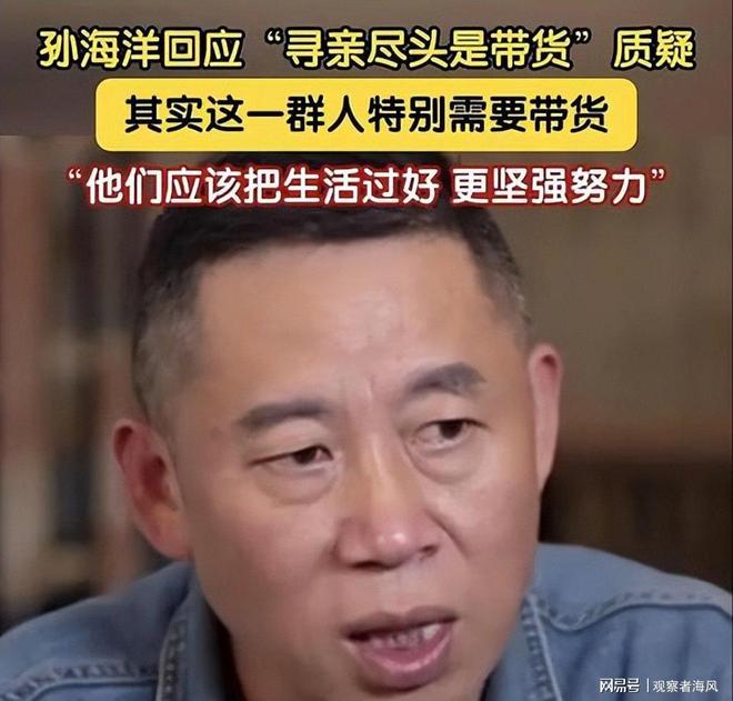 遭遇网络暴力父母求助无门。开元棋牌寻亲网关闭寻亲者(图6)