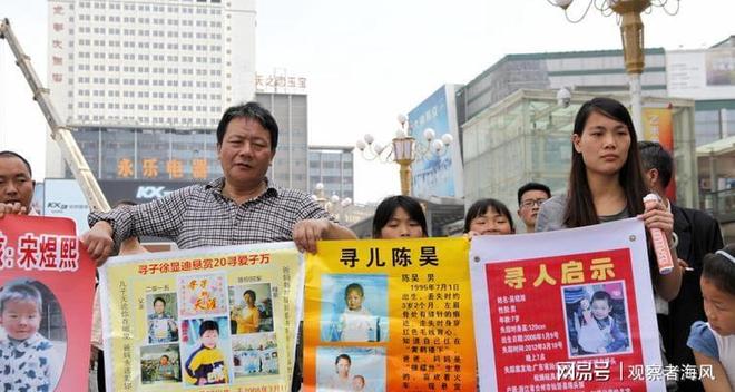 遭遇网络暴力父母求助无门。开元棋牌寻亲网关闭寻亲者(图9)