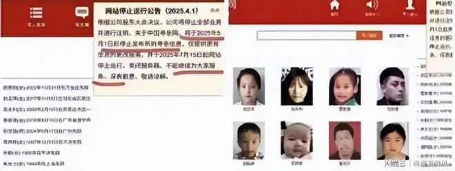 遭遇网络暴力父母求助无门。开元棋牌寻亲网关闭寻亲者(图8)