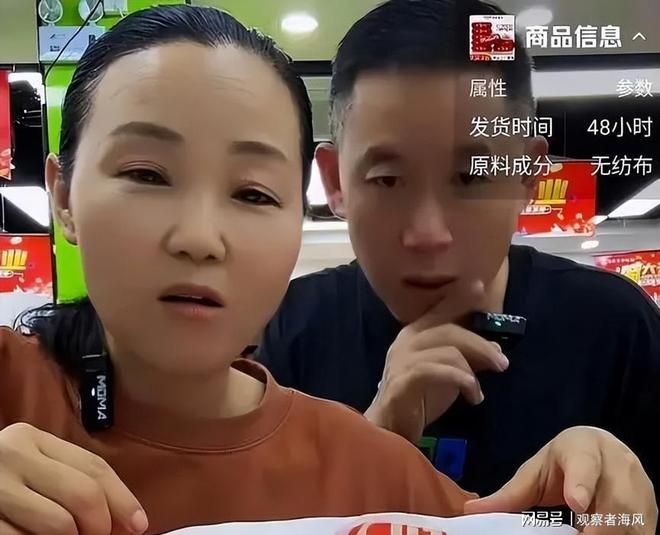 遭遇网络暴力父母求助无门。开元棋牌寻亲网关闭寻亲者(图13)