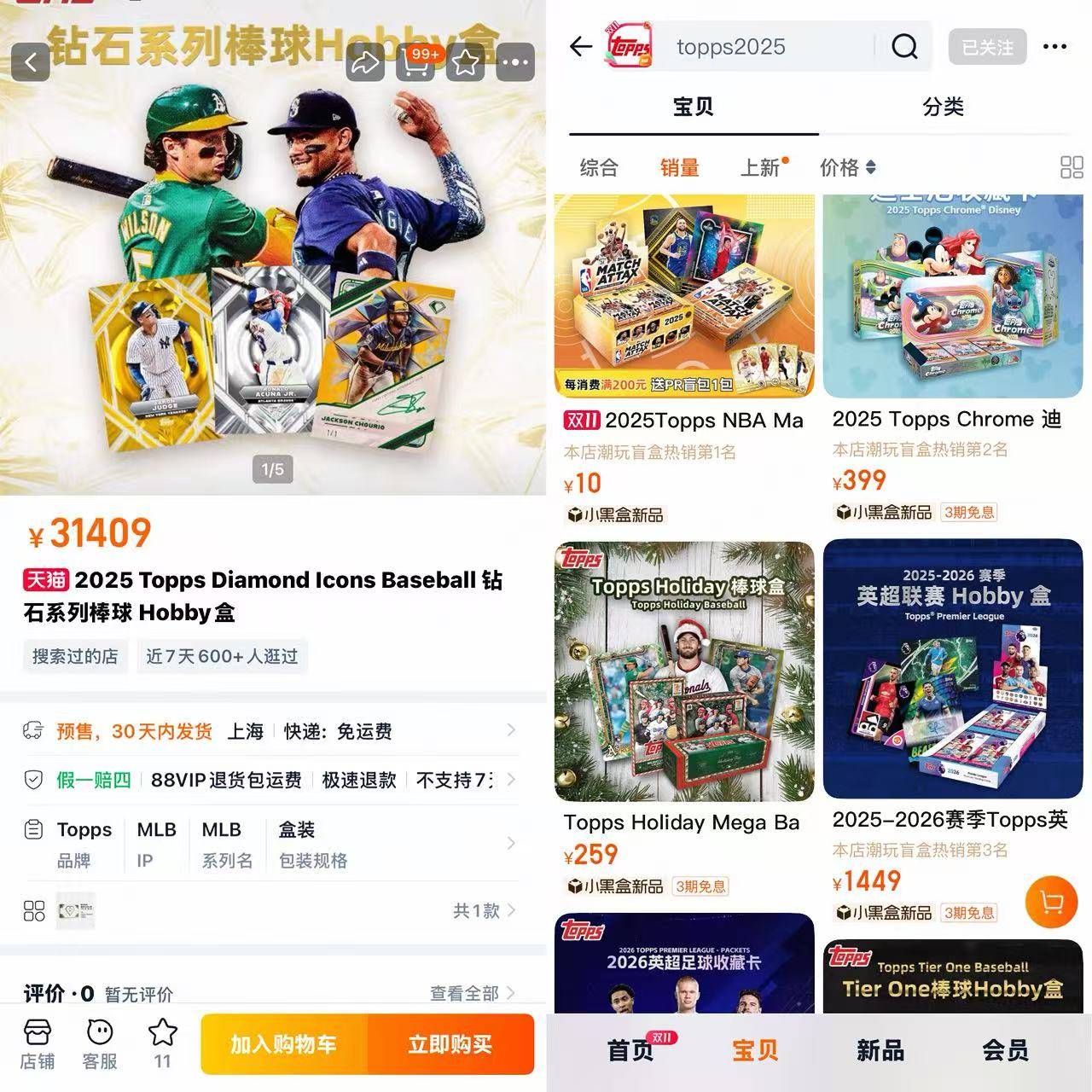 BU、宝可梦被爆买有人入坑1个月花5万开