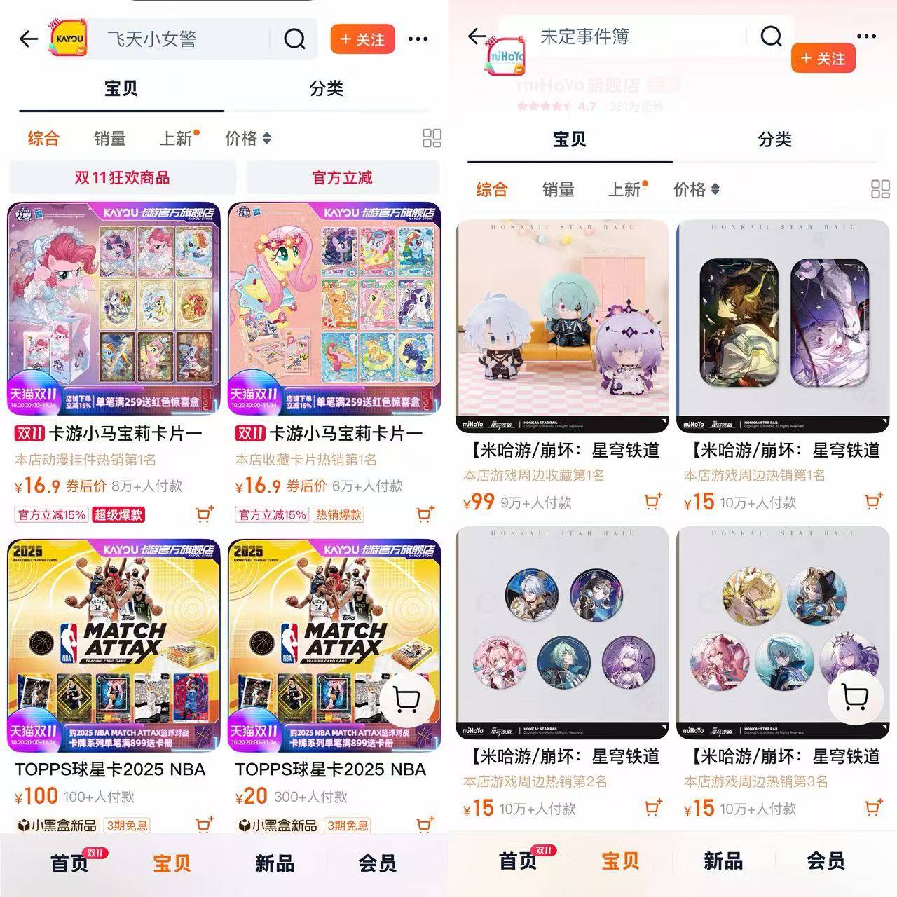 BU、宝可梦被爆买有人入坑1个月花5万开元ky棋牌这个双十一纸片版LABU(图9)