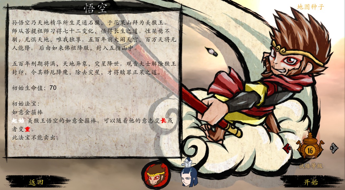 荐 十大耐玩的策略卡牌游戏盘点开元棋牌好玩的策略卡牌游戏推(图10)