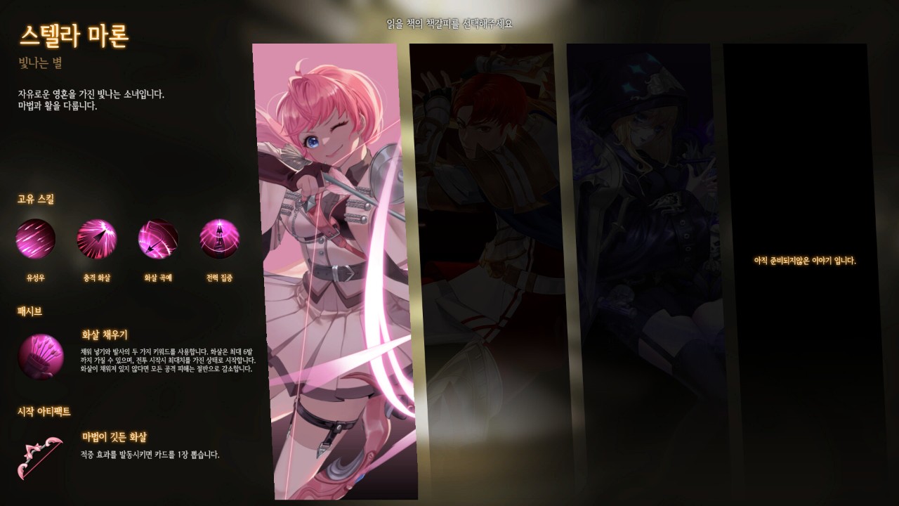 游戏推荐 耐玩的回合制卡牌游戏大全开元棋牌app十大良心的回合制卡牌(图4)